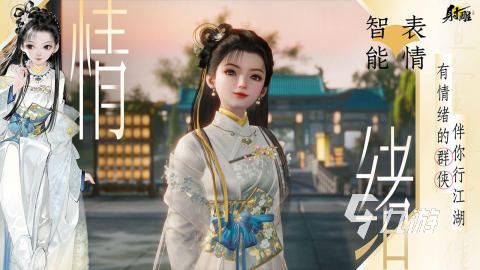 2024热门的网易新游戏大全千亿球友会网易新出的游戏有哪些(图2)
