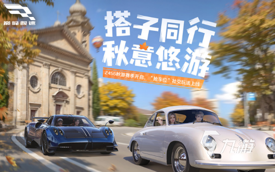 2024热门的网易新游戏大全千亿球友会网易新出的游戏有哪些(图1)