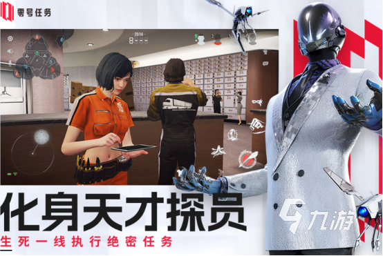 2024热门的网易新游戏大全千亿球友会网易新出的游戏有哪些(图5)