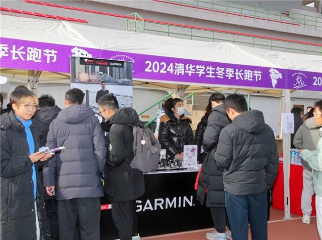 节 超300名跑者现场体验最新运动科技qy球友会京东运动赞助清华大学冬季长跑(图2)