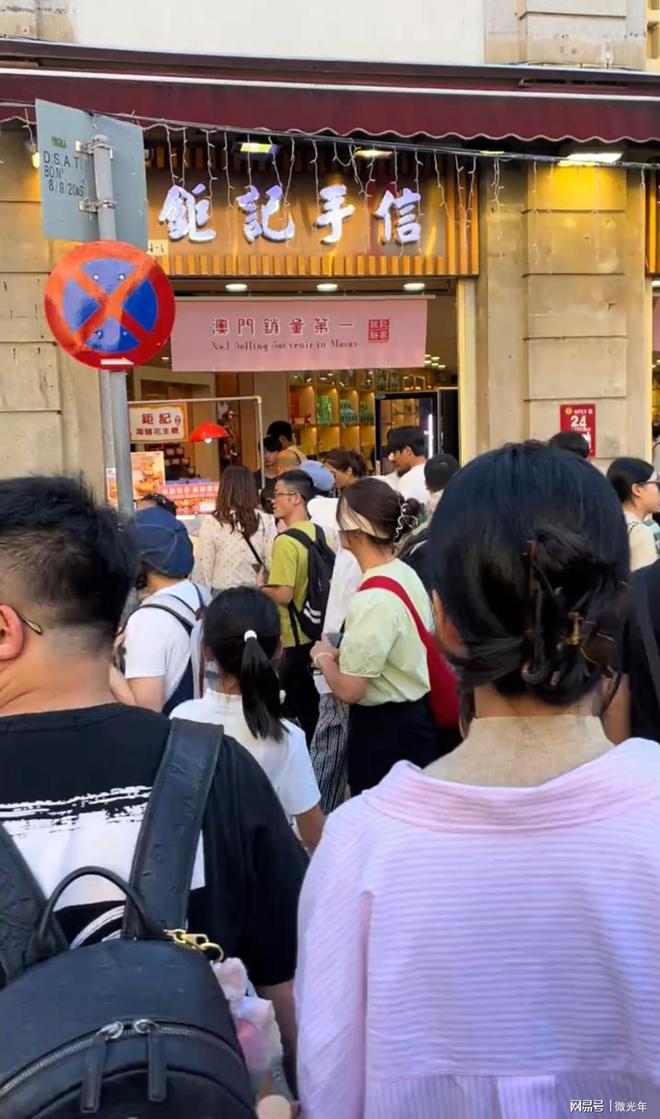 澳门懵了：没想到能来那么多人千亿国际平台刀郎澳门演唱会(图2)