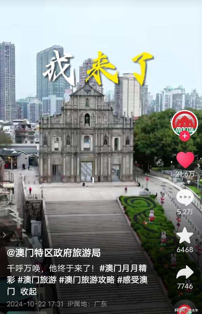 澳门懵了：没想到能来那么多人千亿国际平台刀郎澳门演唱会(图8)
