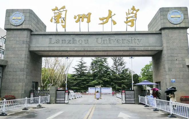 兰大遥遥领先农大超财大政法大学第11千亿国际游戏登录甘肃高校经费大洗牌：(图3)