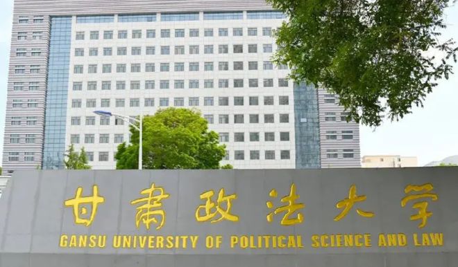 兰大遥遥领先农大超财大政法大学第11千亿国际游戏登录甘肃高校经费大洗牌：(图4)