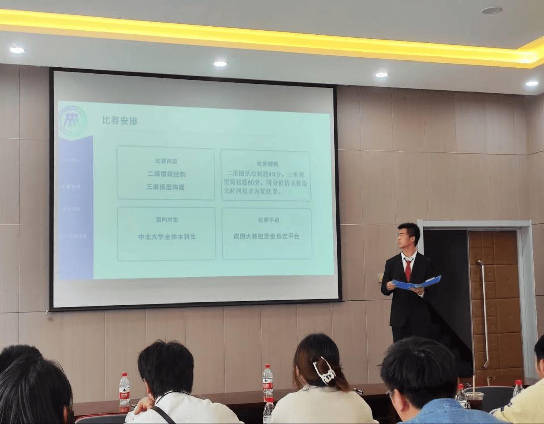024年本科生奖学金候选者事迹qy千亿球友会榜样的力量 2(图4)