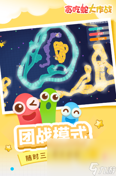 024 适合8个人一起玩的游戏大全qy千亿国际8个人的游戏哪些值得2(图4)