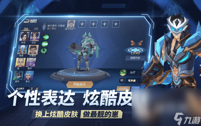 024 适合8个人一起玩的游戏大全qy千亿国际8个人的游戏哪些值得2(图5)