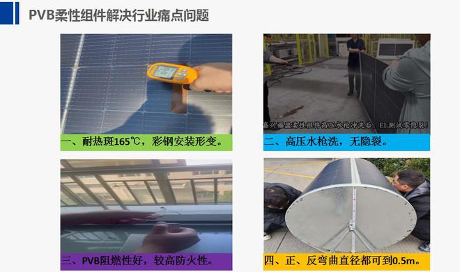 料领域的革新领航者与行业标杆千亿平台网站德斯泰：PVB材(图1)