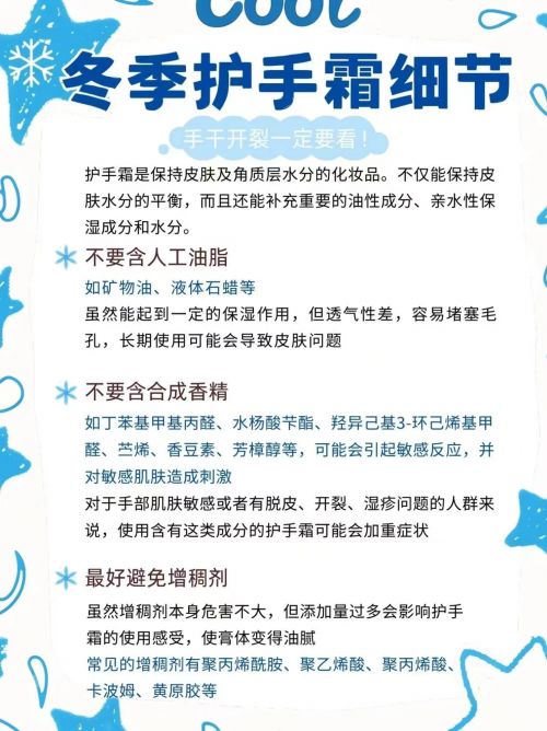 霜年度10大全球公认最好用的护手霜千亿国际网站十大公认最好用的护手(图5)