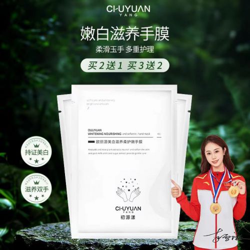霜年度10大全球公认最好用的护手霜千亿国际网站十大公认最好用的护手(图4)