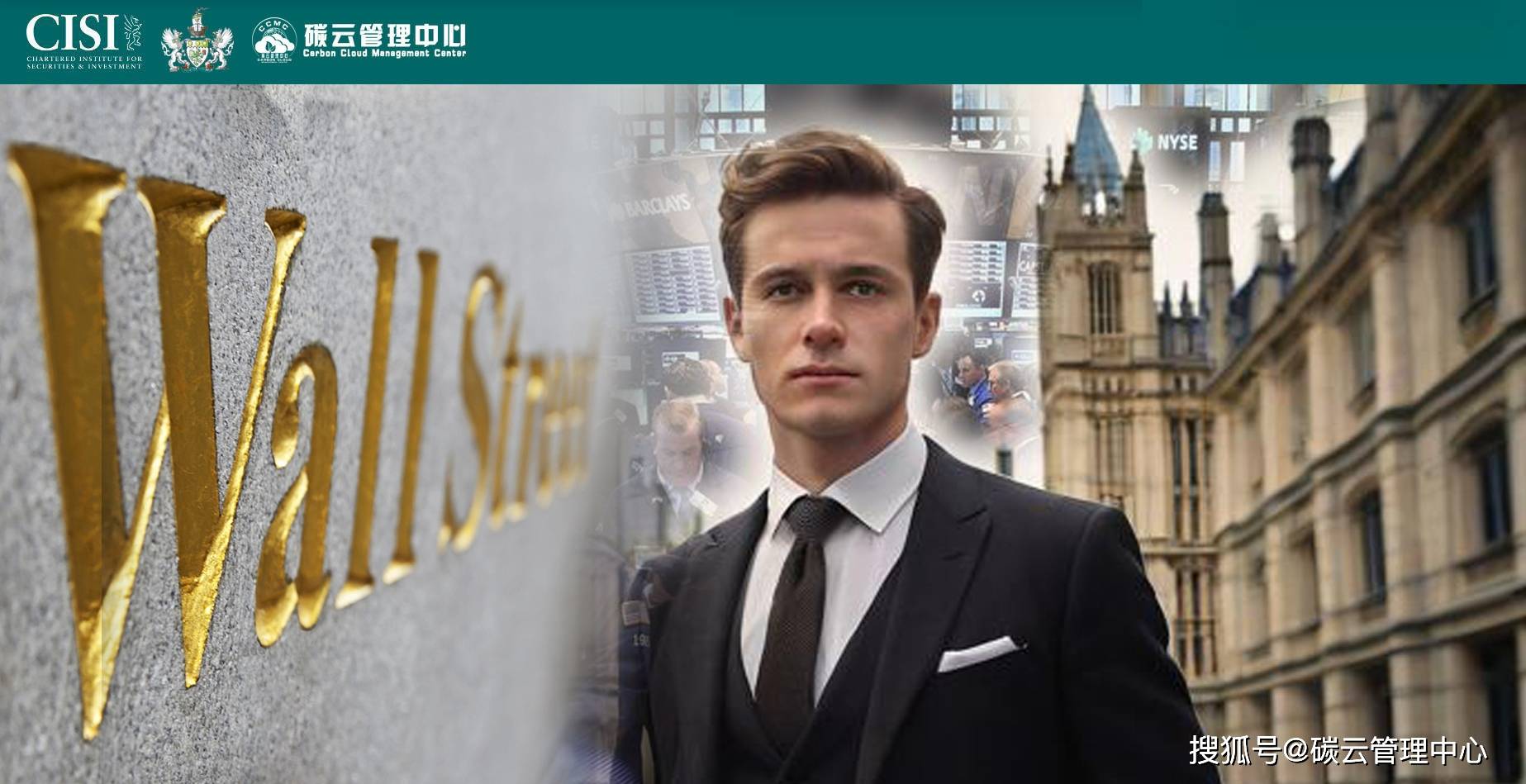 评估认证报考简章（英国皇家特许协会）千亿国际平台国际注册ESG分析师专业(图2)