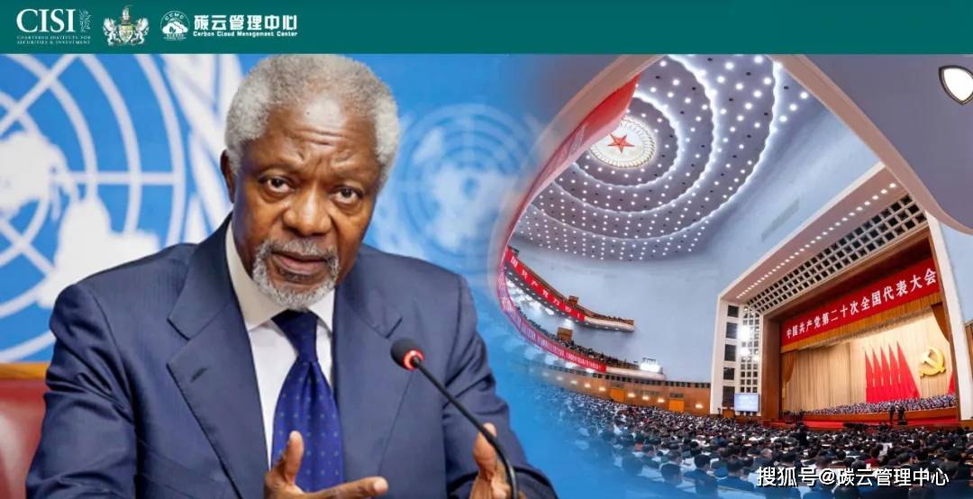 评估认证报考简章（英国皇家特许协会）千亿国际平台国际注册ESG分析师专业(图8)