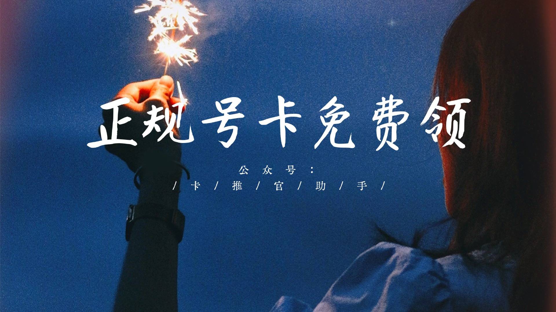 用注意事项：避免常见误区球友会电信80G流量卡使(图3)