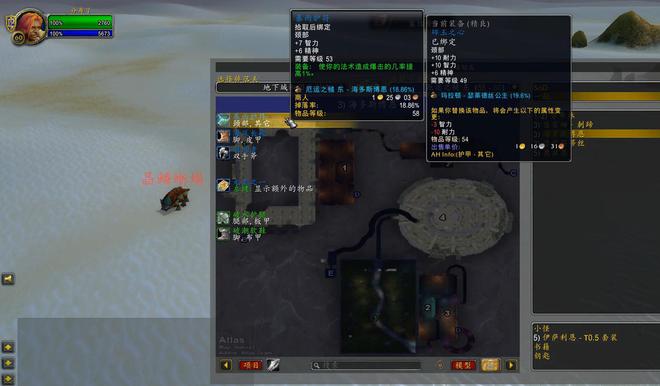 是一个5人副本但是掉落6件法系极品装备千赢国际首页入口魔兽世界厄运之槌虽然只(图5)