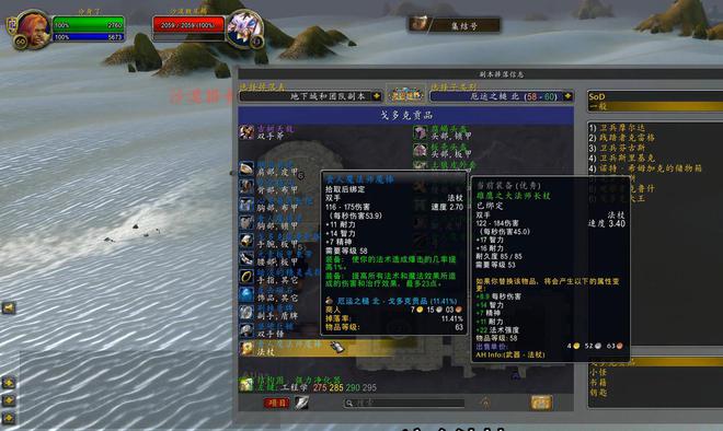 是一个5人副本但是掉落6件法系极品装备千赢国际首页入口魔兽世界厄运之槌虽然只(图2)