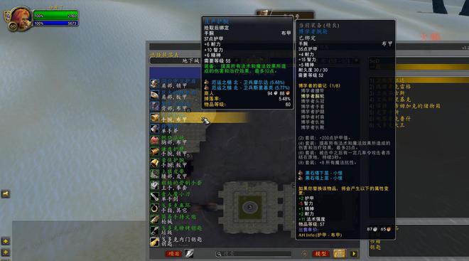 是一个5人副本但是掉落6件法系极品装备千赢国际首页入口魔兽世界厄运之槌虽然只(图4)