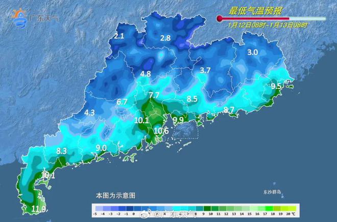 地发布寒冷预警！零下气温或出现在……千亿球友会网站又干又冷穿多点！广东多(图4)