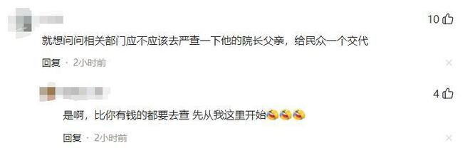 发生了！500万奖金到手仅一半赵心童夺冠才几天令人担忧的事就(图15)